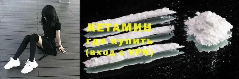 MEGA ONION  купить наркотик  Полысаево  Кетамин ketamine 