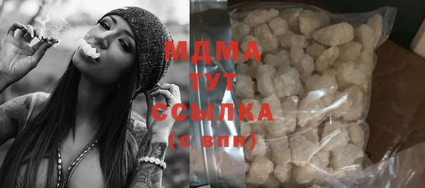 mdma Богданович