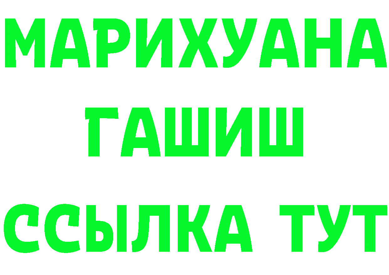 МДМА VHQ как войти площадка мега Полысаево