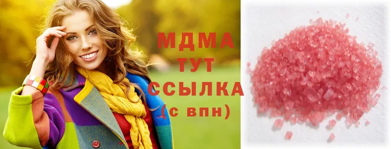 МДМА crystal  Полысаево 